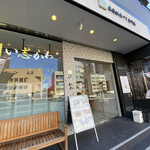 ISHIKAWA bakery&cookie - 