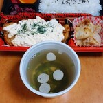 はましん - 