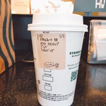 スターバックスコーヒー - 
