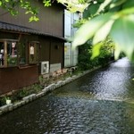 みつ - 高瀬川側からの昼間光景。