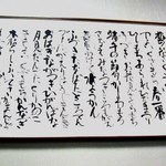 尾花茶屋 - 