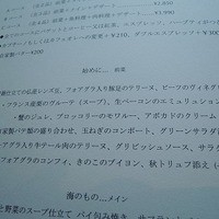 シェ オリビエ - 