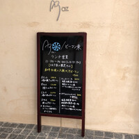 Az/ビーフン東 大阪店 - 