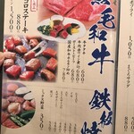 すし居酒屋 日本海 - 