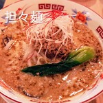 みやひろ - 担々麺　950円