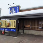 まる鐵二代目 - 後日看板メニューの写真が入りました