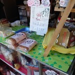 豊川稲荷境内家元屋 - 