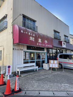 The Noodles & Saloon Kiriya - 