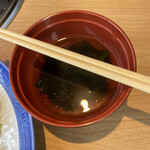 山水園 - 
