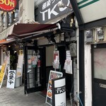 極楽うどん TKU - 極楽うどん　TKU