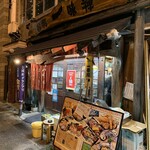谷町 一味禅 - 谷町 一味禅