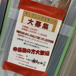 極楽うどん TKU - 極楽うどん　TKU