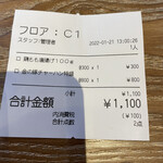 チャーハン専門店 金龍 - 