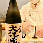 おが和 - ◎純米大吟醸 大洋盛（新潟村上市大洋酒造）