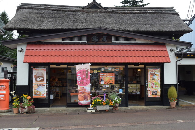 銘菓の錦屋 - 羽前小松（和菓子）の写真