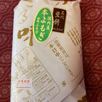 出町ふたば - ラッピング