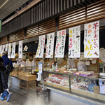 出町ふたば - 外観①