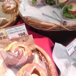 マックスバリュ - 