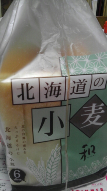 こちらはイズミヤの中に鳴門屋のパンが種類豊富にあります 袋つめされていますが トーストすると美味しく By かめまぐさん パン工房 鳴門屋 古市 パン 食べログ