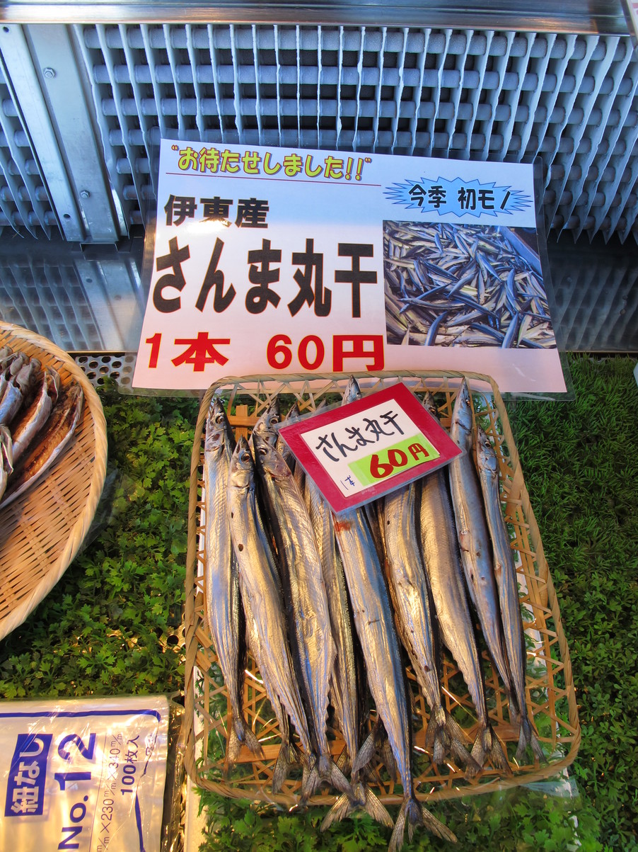 山六ひもの店 総本店 name=