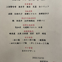 慈華 - 