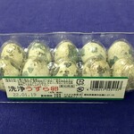 KINOKUNIYA - 愛知県豊橋市産うずら卵(138円/10個)