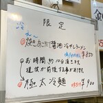 布施 細見商店 - 布施 細見商店