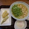 うちたて 麺吾郎