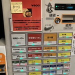 味噌っ子 ふっく - 