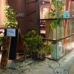 金陵苑  - 2022　1/20　店外観
