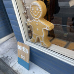 ベイク ルーム - やあ！ひさしぶり！