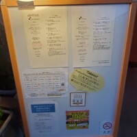 Cuisine Franco-japonaise Matsushima - 