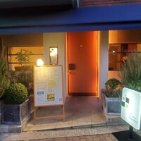 Cuisine Franco-japonaise Matsushima - 