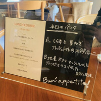 クッチーナ ベジターレ クォーレリッコ - 