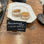 ベイク ルーム - あ！初めて食べる！ラムレーズンサンド！