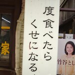 牛すじカレー 小さなカレー家 - 