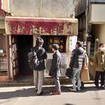 牛すじカレー 小さなカレー家 - 帰りは並びは10人ほどに伸びた。