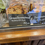 ベイク ルーム - だいすきなキャラメルバナナブレッド！