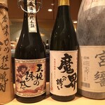 酒菜　志波 - 