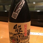 酒菜　志波 - 