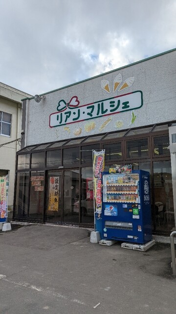 リアン・マルシェ（Lien Marche） - 登米市その他（その他）の写真