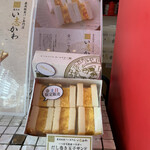 ISHIKAWA bakery&cookie - 