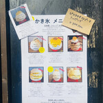 サカノウエカフェ - メニュー