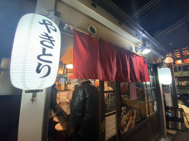 旬の里 花もめん 函館大門横丁