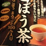 Redhi Yakkyoku - ティーパックのごぼう茶です