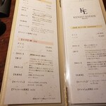 黒毛和牛焼肉 虎斑 - 