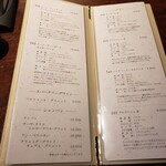 黒毛和牛焼肉 虎斑 - 