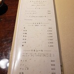 黒毛和牛焼肉 虎斑 - 