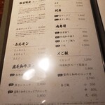 黒毛和牛焼肉 虎斑 - 