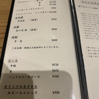 肉料理ふくなが - 